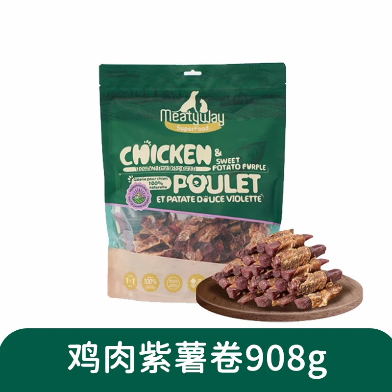 【双包】爵宴鸡肉紫薯卷狗狗磨牙泰迪金毛宠物零食助消化双包908g