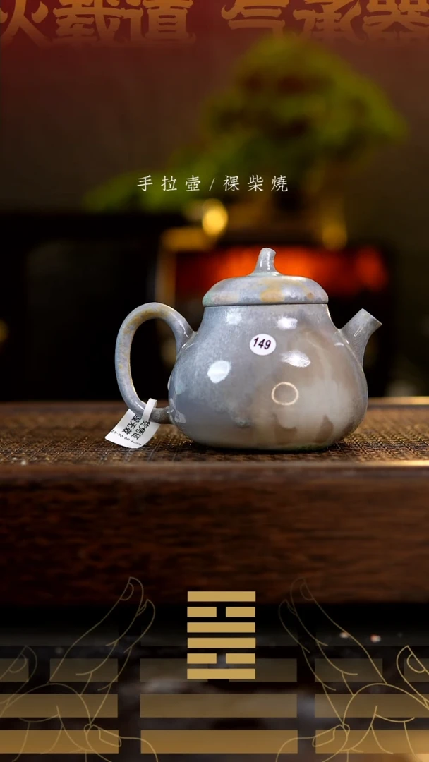 夸烧o****o茄瓜壶149