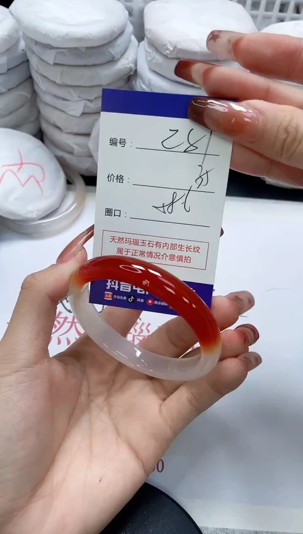 未镶嵌手镯玛瑙/玉髓281