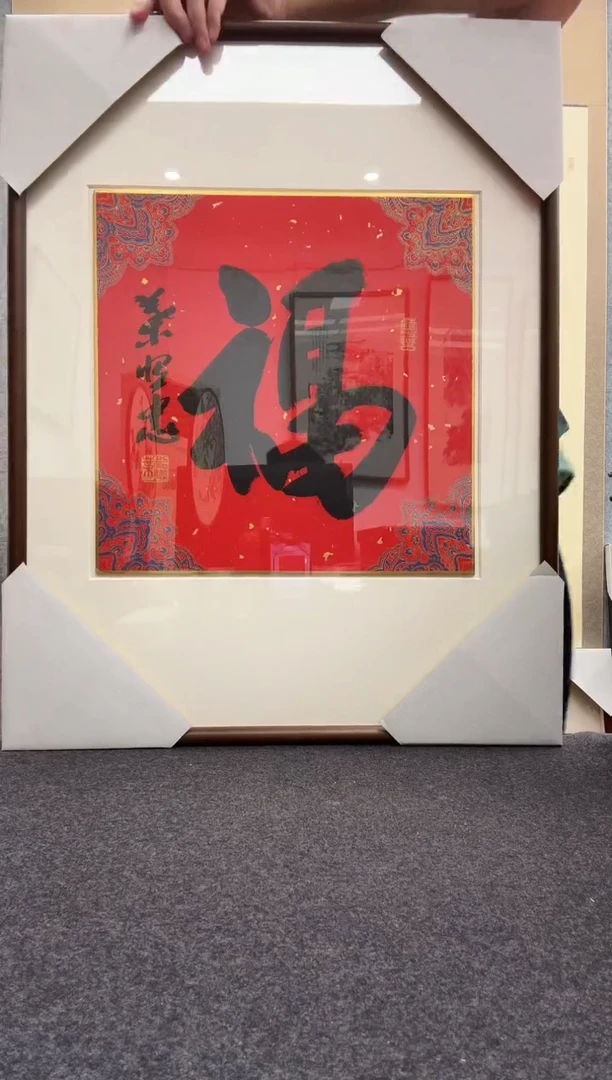 书法叶照忠