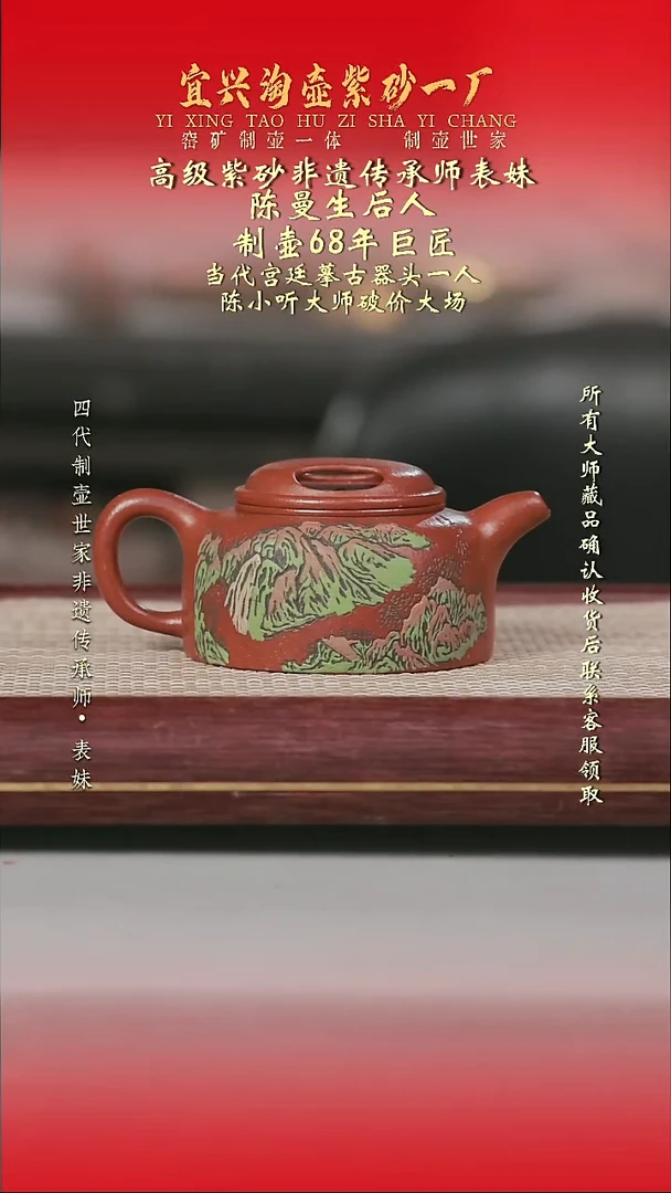 原矿全手工紫砂壶