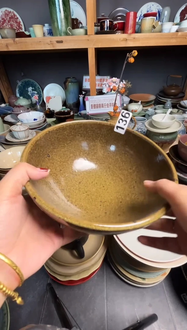 瓷片张*张136  和春光大汤碗