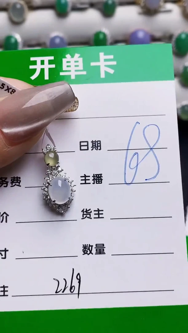 银S925镶嵌戒指翡翠蓝*2269