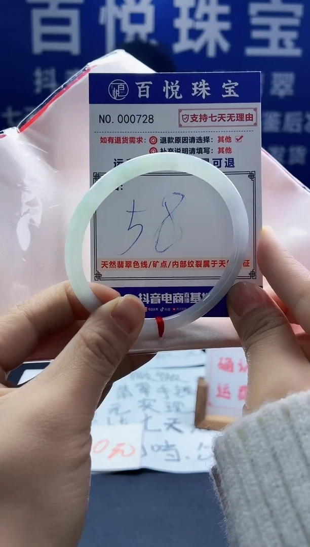 未镶嵌手镯翡翠叮当镯公主镯