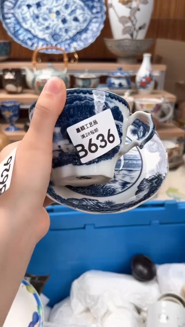 瓷片淄***?636B 瓷器 茶具 默认微瑕
