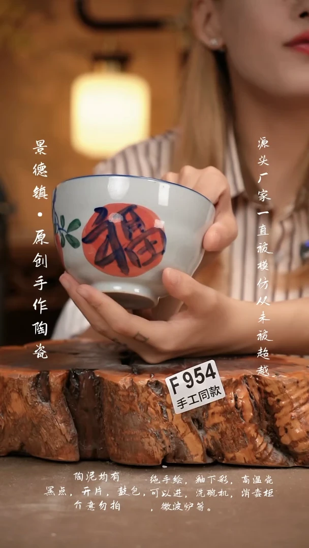 其他F954新十二器瓷器