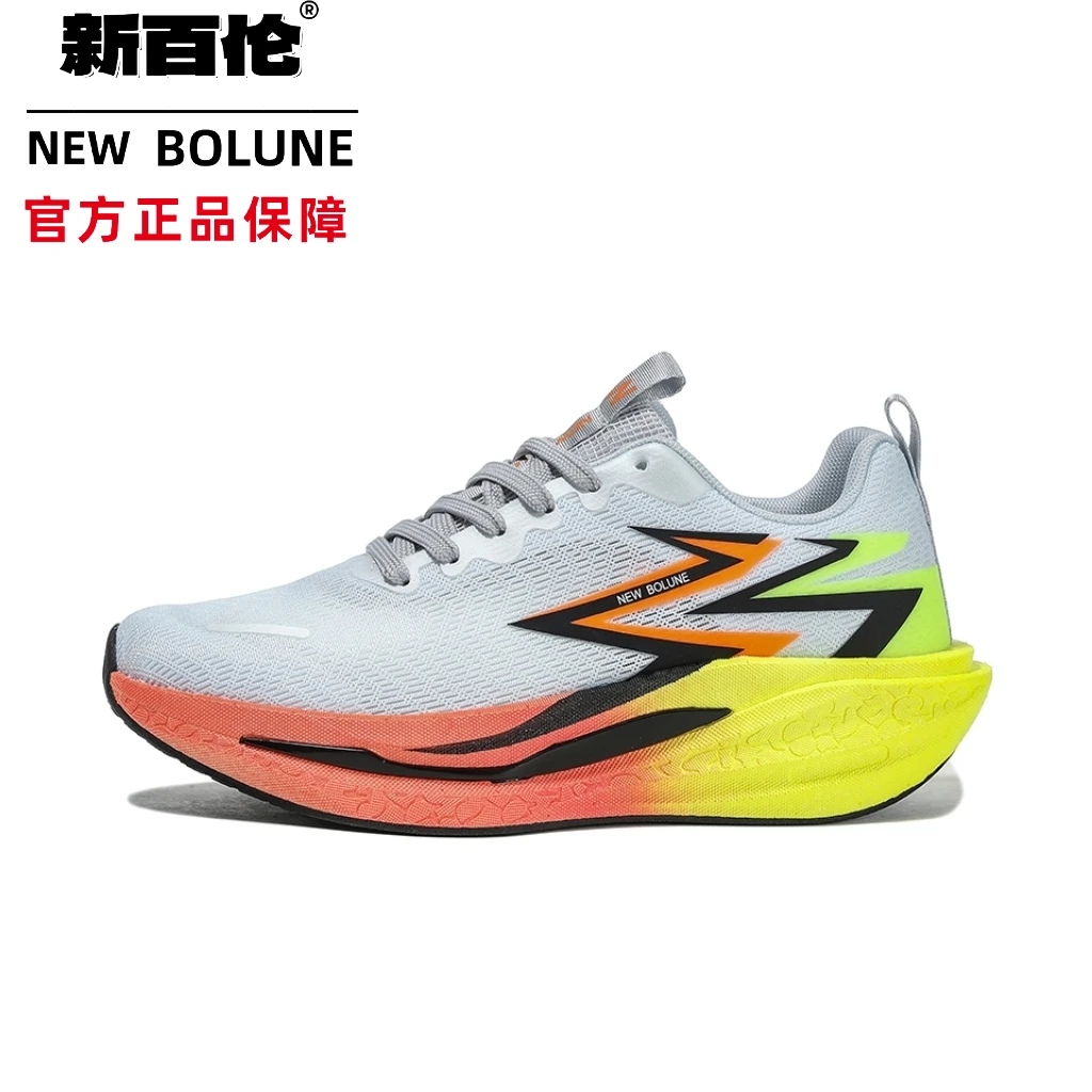 NEW BOLUNE/新百伦竞速透气跑步鞋情侣减震运动鞋减震马拉松