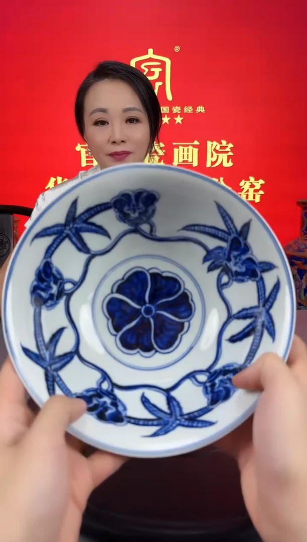 碗A26/青花三秋碗—————