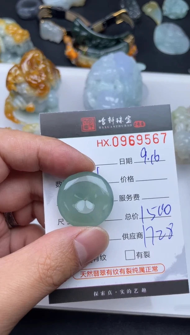 吊坠(不含链)未镶嵌翡翠哈轩  挂件1