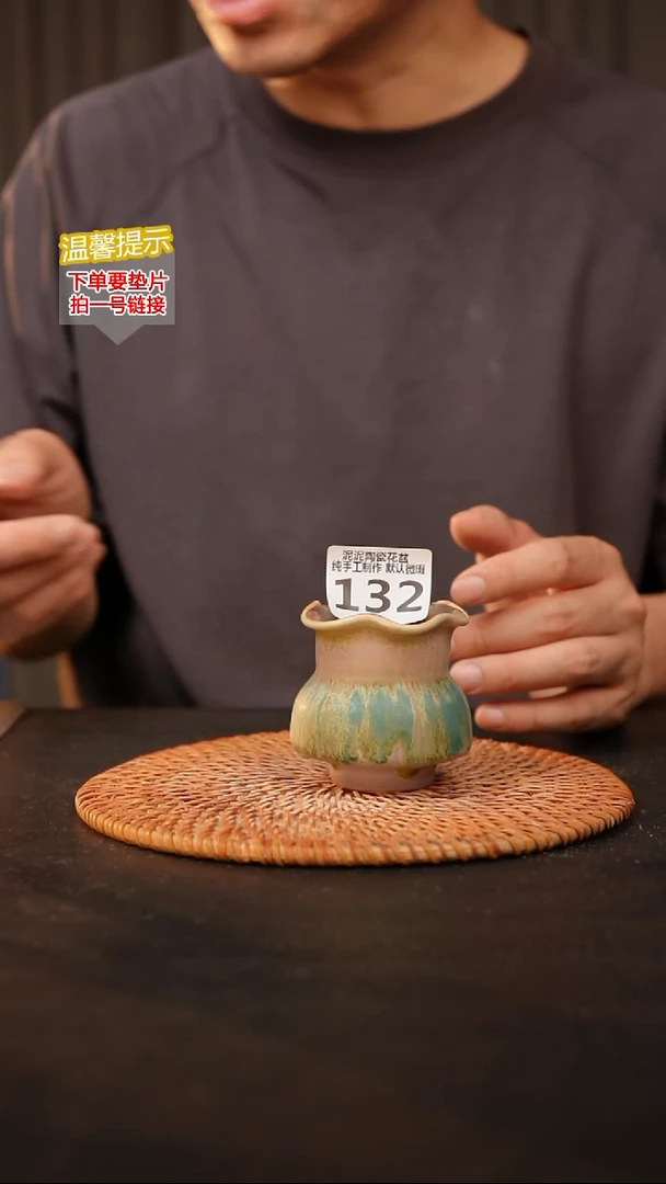 瓷片132 内口径约5  外高约6