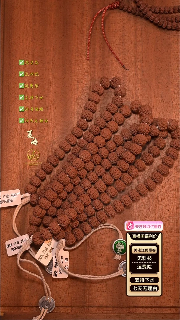 吊坠金刚菩提全品纯血老树王单圈12mm
