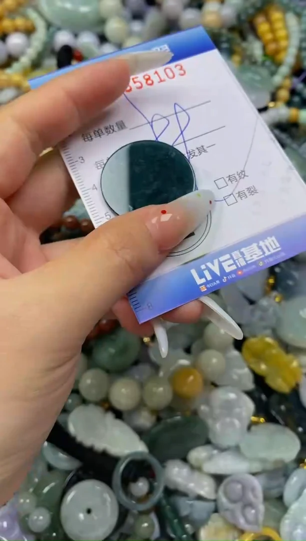 颈饰未镶嵌翡翠闪购0358103