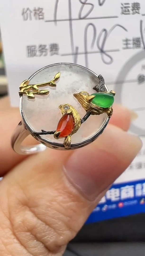 【闪购商品】翡翠戒指18K金镶嵌喜上眉梢戒指-5596·5