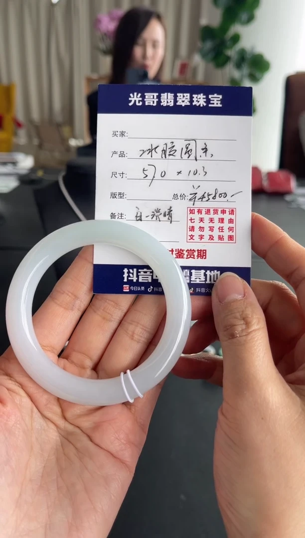 【闪购商品】翡翠手镯未镶嵌光哥特推翡翠冰胶圆条手镯