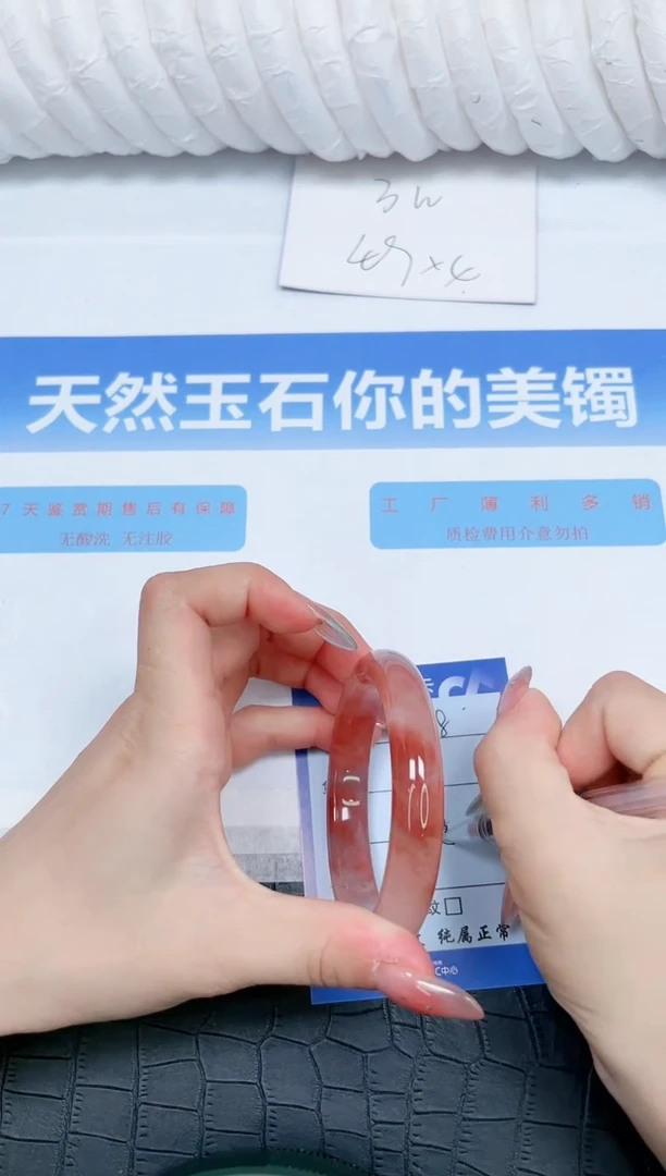 石英质玉手镯未镶嵌248-56