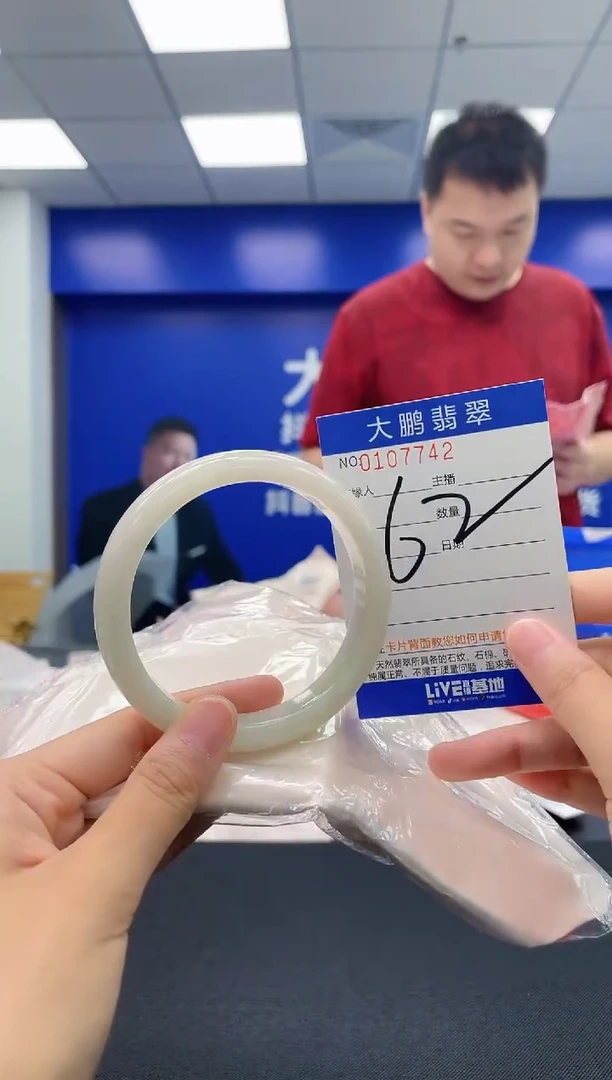 翡翠手镯未镶嵌AAAAAAAAAAAA