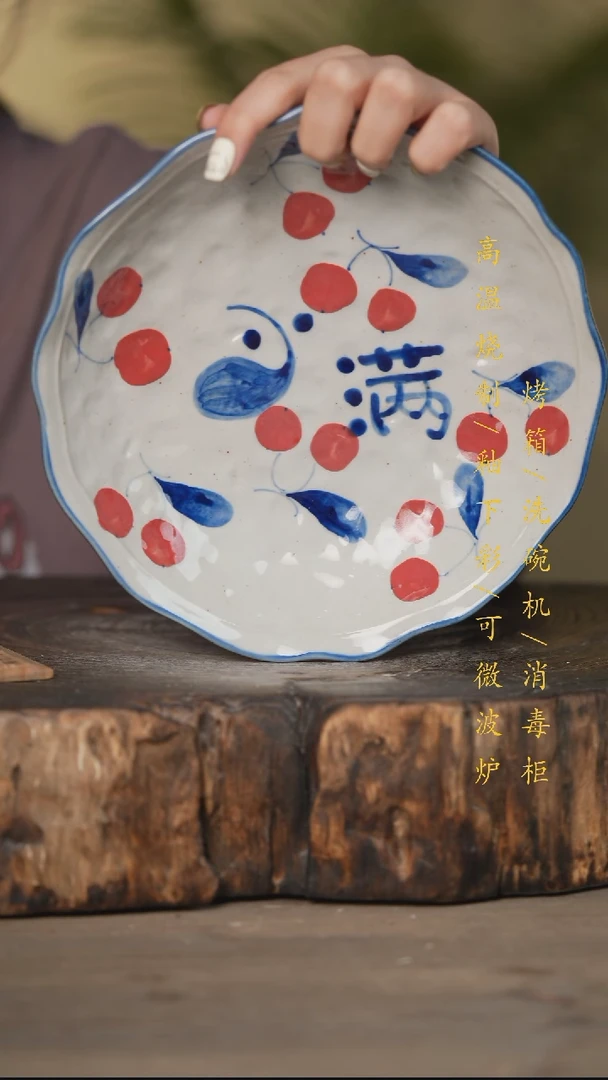 瓷片景德镇高温釉下彩可微波烤箱洗碗机