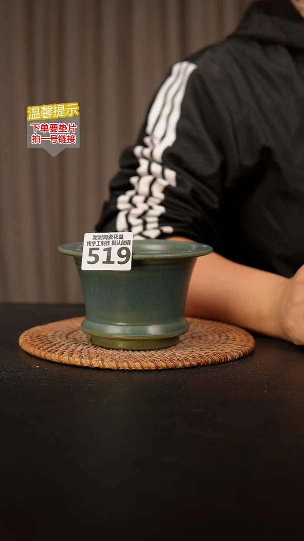 瓷片519内口径约10  外高约8