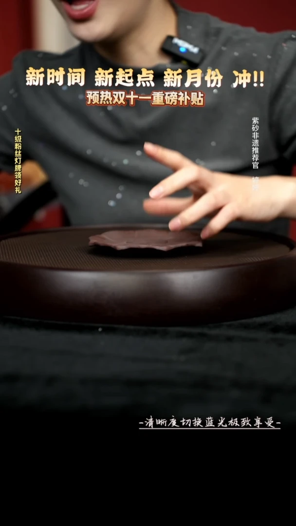 茶壶紫砂7   壶承