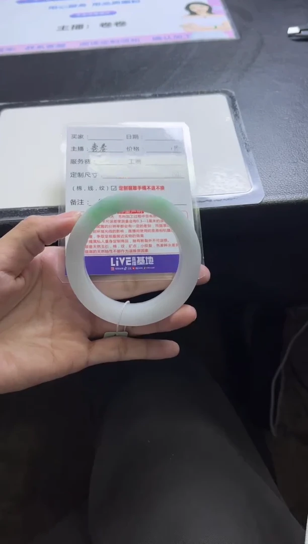 未镶嵌手镯定制翡翠荷定制手镯不退不换