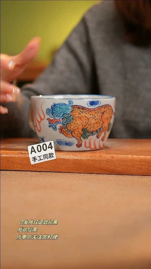 【闪购商品】其他A004窑林瓷业瓷器