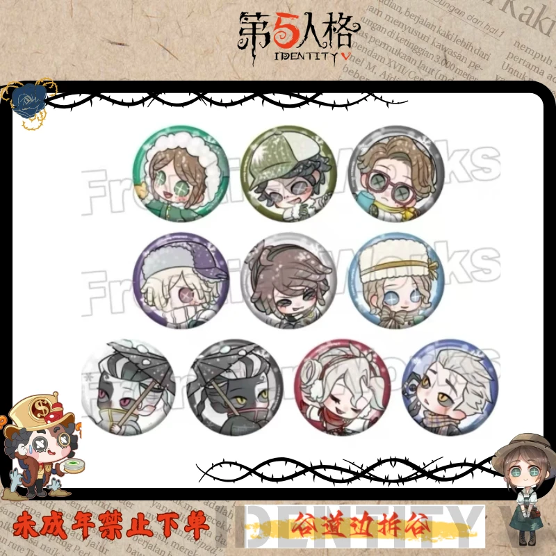 【第五人格】日谷冰雪节系列吧唧徽章盲盒