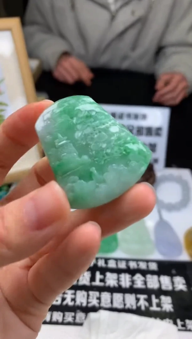 【闪购商品】定制翡翠未镶嵌吊坠-91860