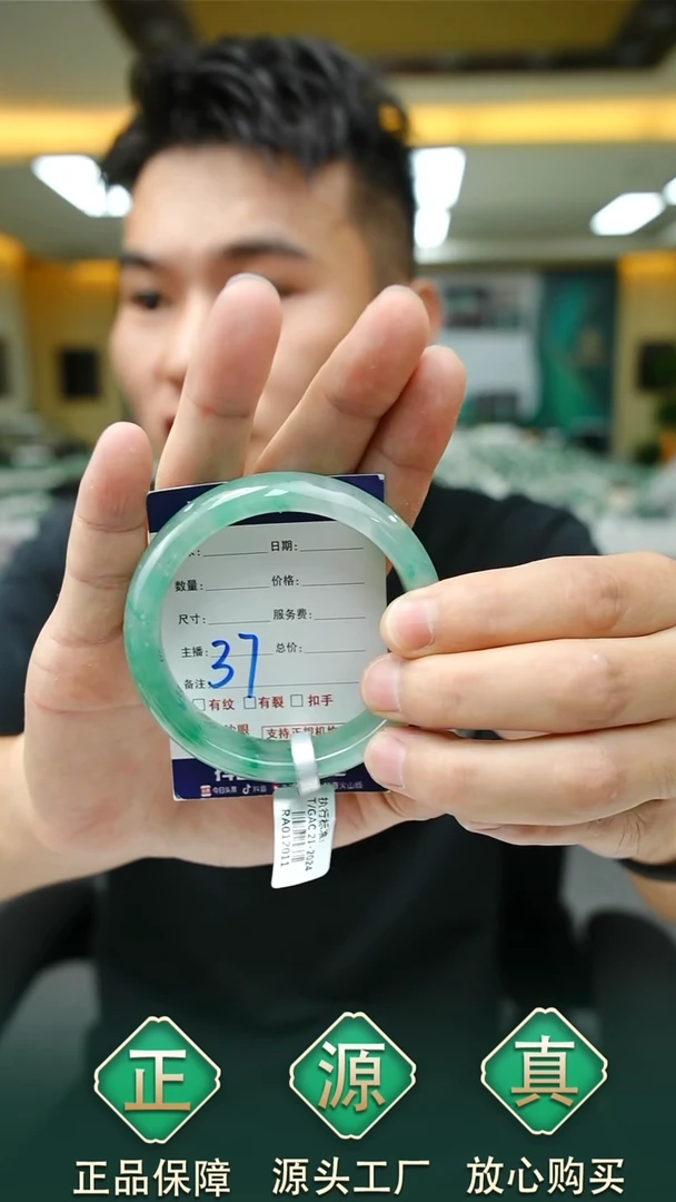 未镶嵌手镯石英质玉57+37