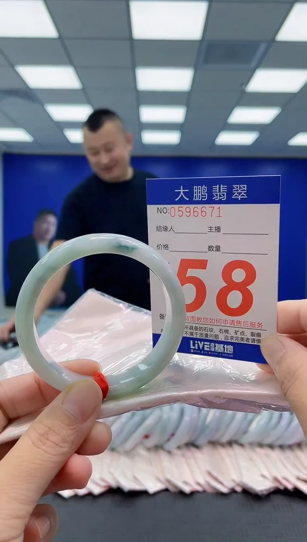 未镶嵌手镯翡翠AAAAAAAAAA