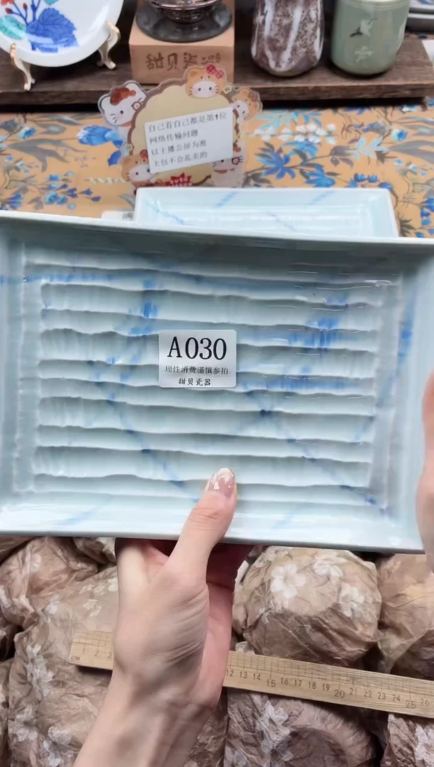 瓷片d****3                A030