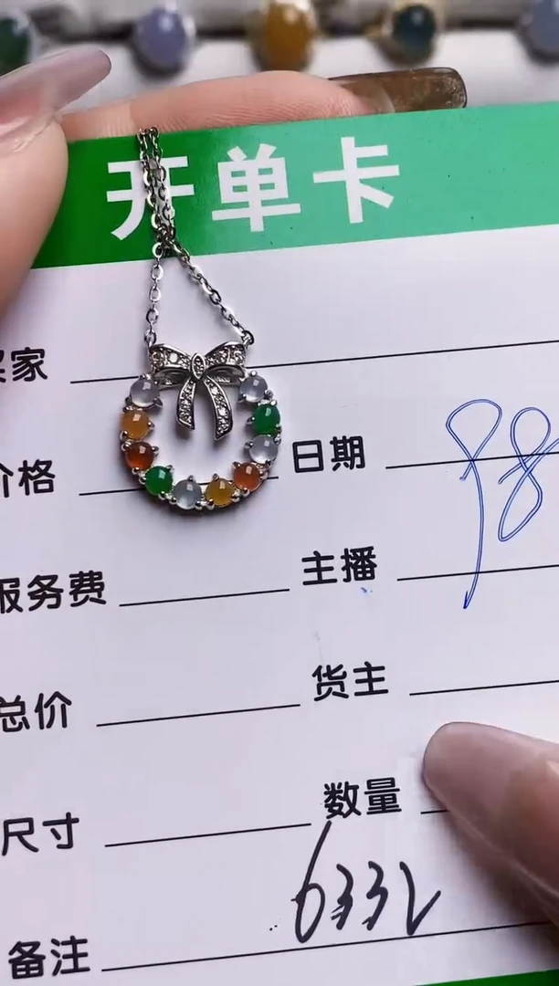 银S925镶嵌戒指翡翠6332
