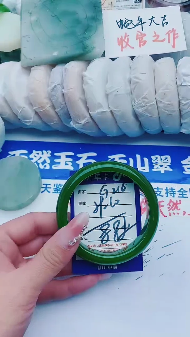 【闪购商品】石英质玉手镯未镶嵌G216+59-60