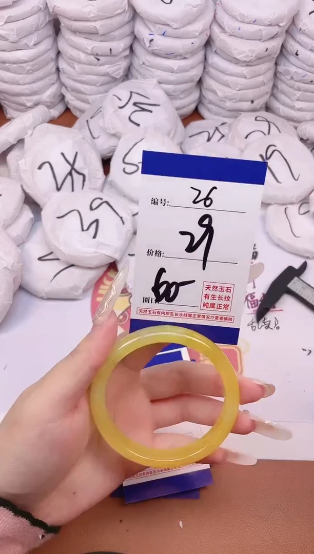 【闪购商品】玛瑙/玉髓手镯未镶嵌26