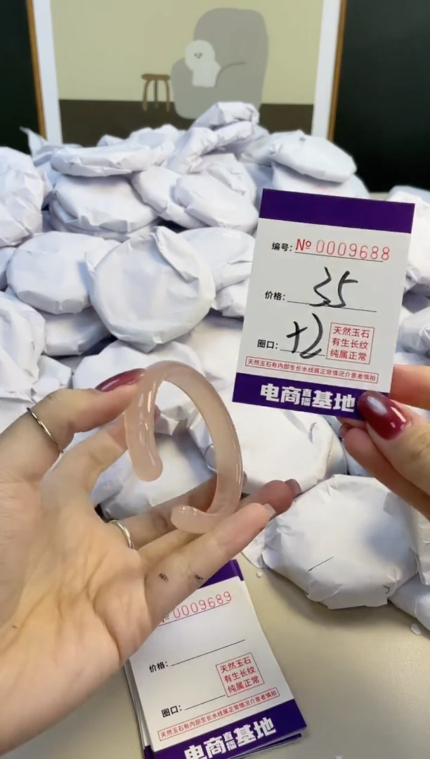 【闪购商品】玛瑙/玉髓手镯未镶嵌9688