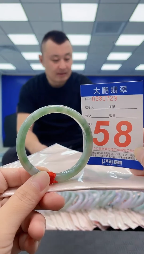 未镶嵌手镯翡翠AAAAAAAAAA