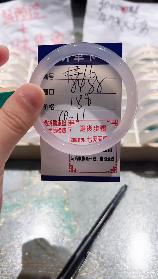 手镯玛瑙/玉髓未镶嵌16-54.55