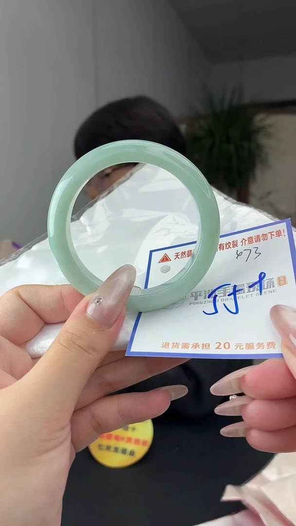 未镶嵌手镯翡翠11111111111