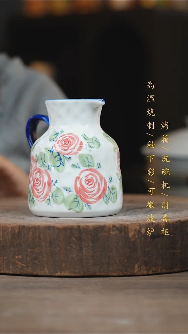 瓷片景德镇高温釉下彩（食品级）