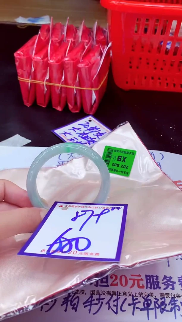 未镶嵌手镯翡翠11111111