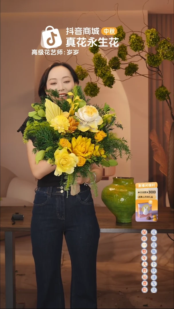 ：        单花束