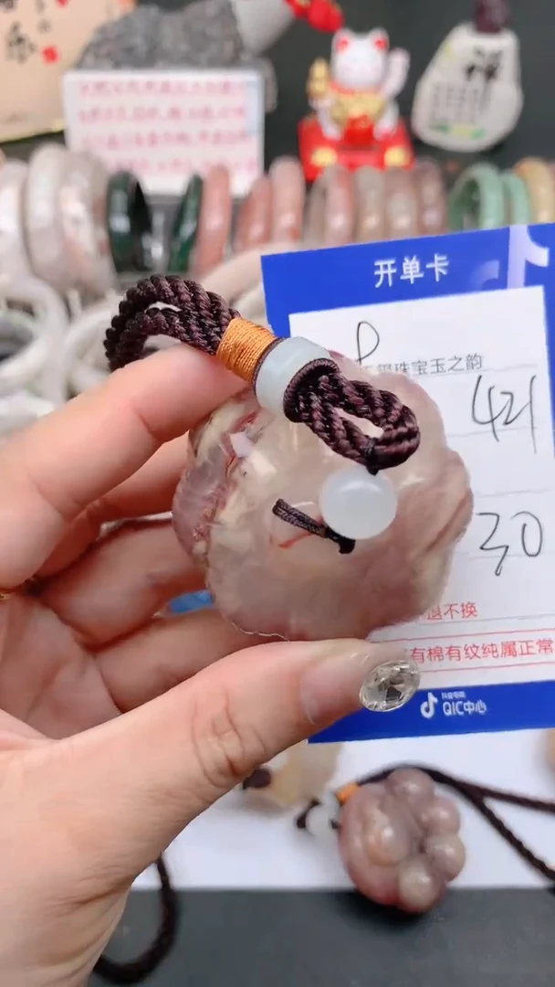 石英质玉手镯未镶嵌421