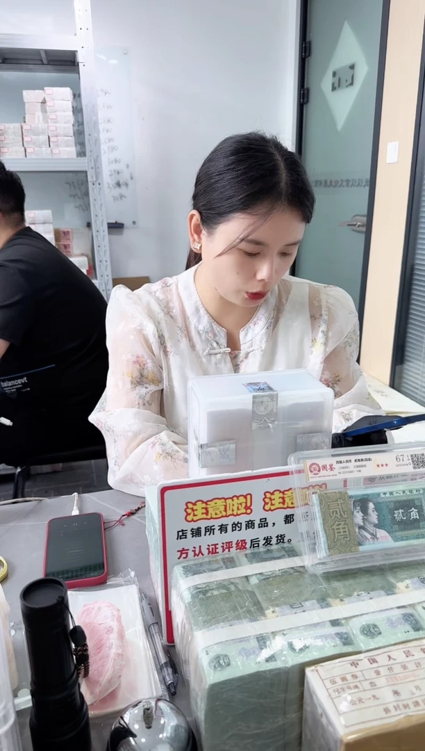 福利刀货百张连号 首发冠 05