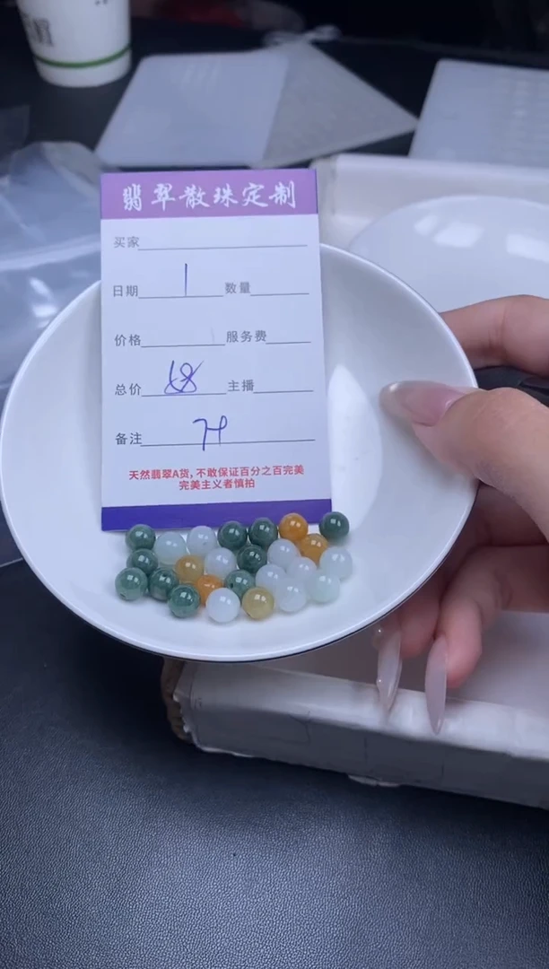 颈饰未镶嵌翡翠散珠批发DIY多样性发货