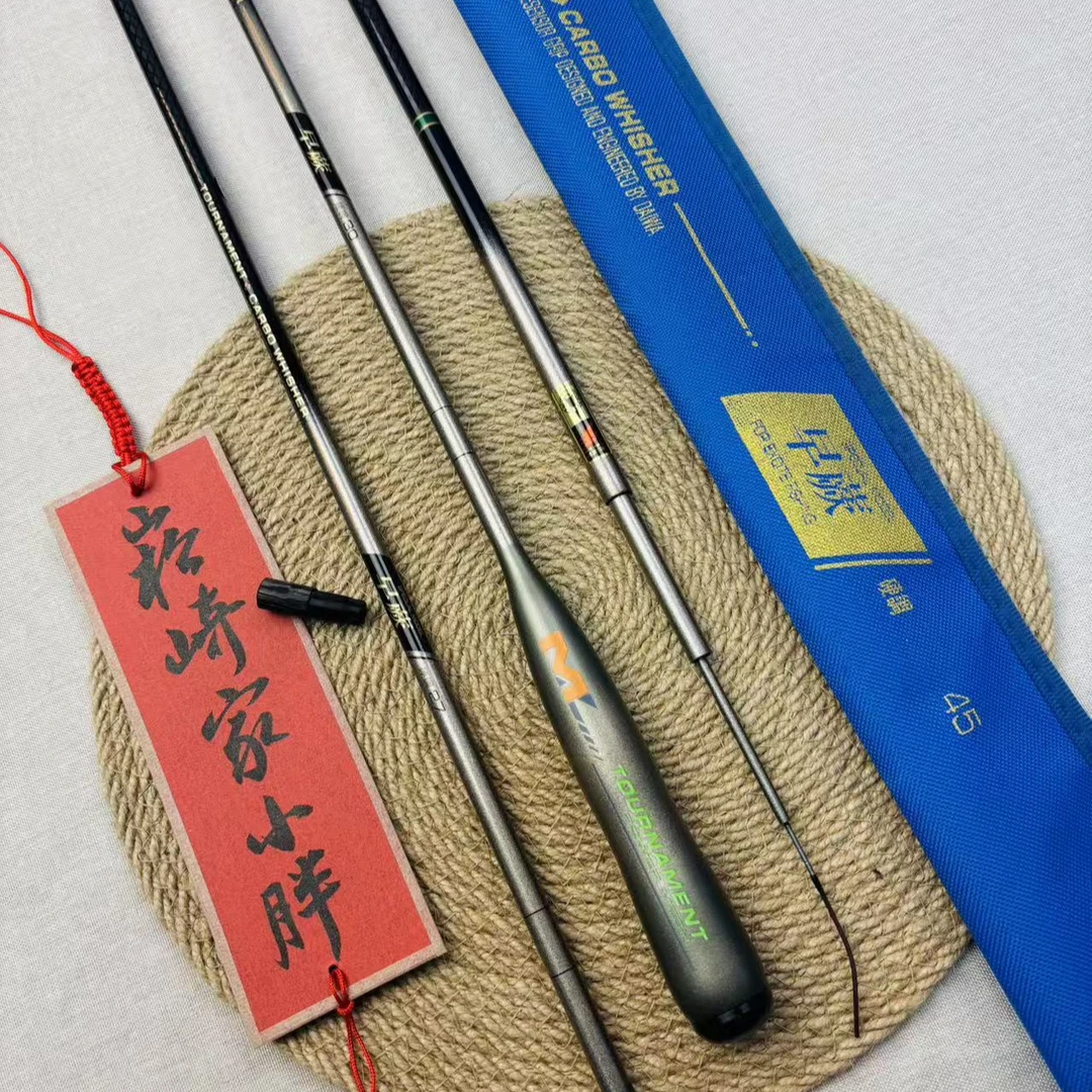 【崧崎家】たんい新品 早蕨 日本图鲁门系列全能竞技硬调28调鲫鱼竿46T