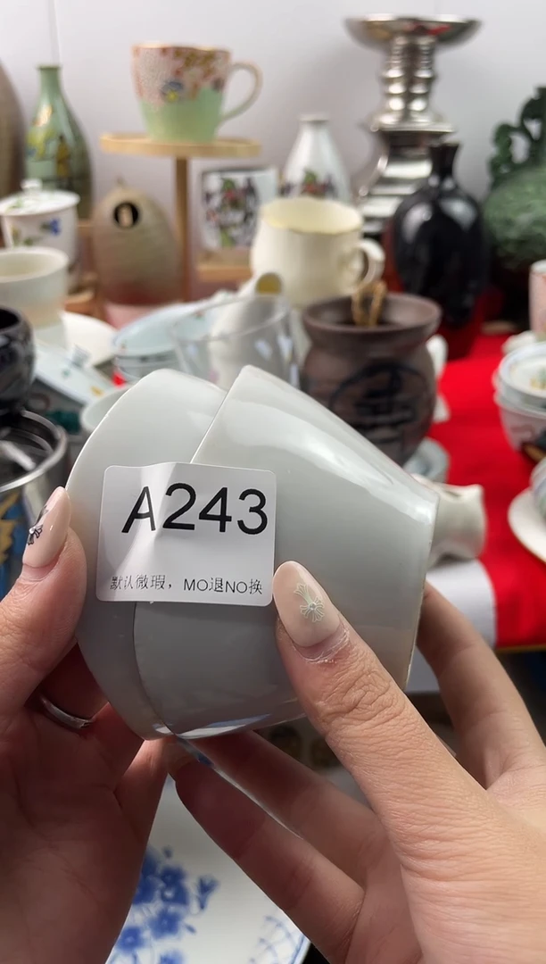 快**安默认微瑕，谨慎参拍A243