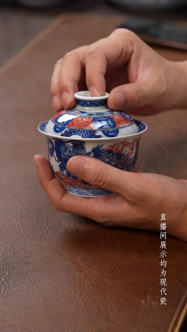 茶器茶器招财龙盖碗