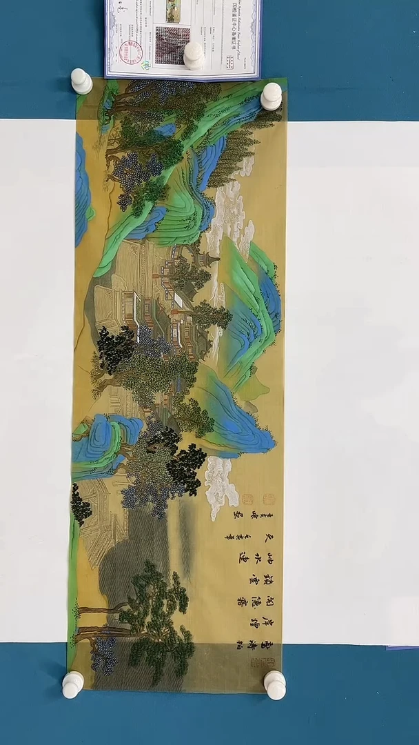 国画王夫怀绢本山水-25528z063