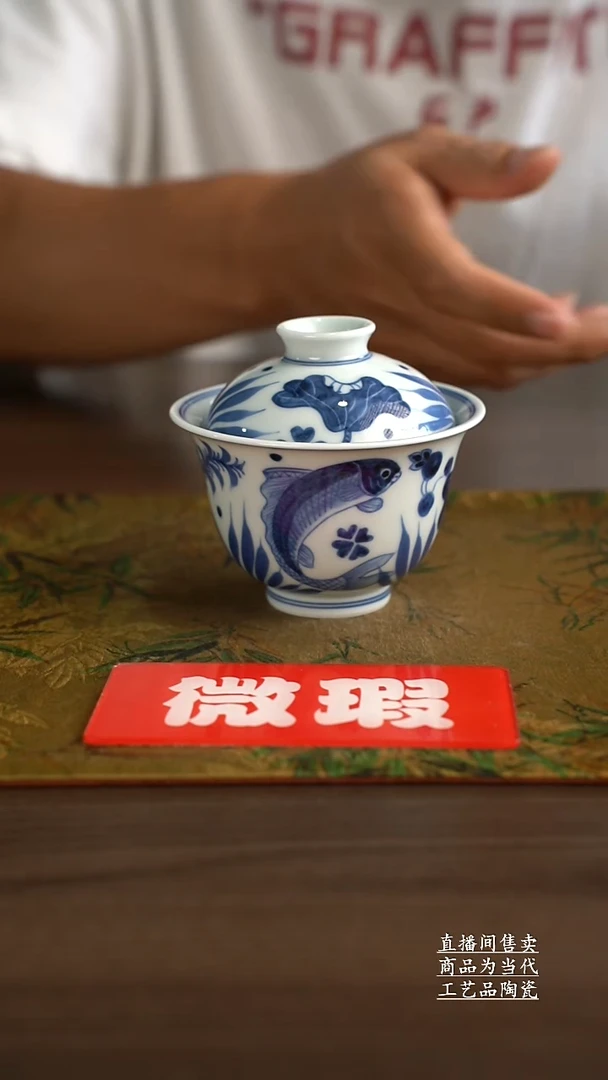 瓷片景德镇手工陶瓷茶具