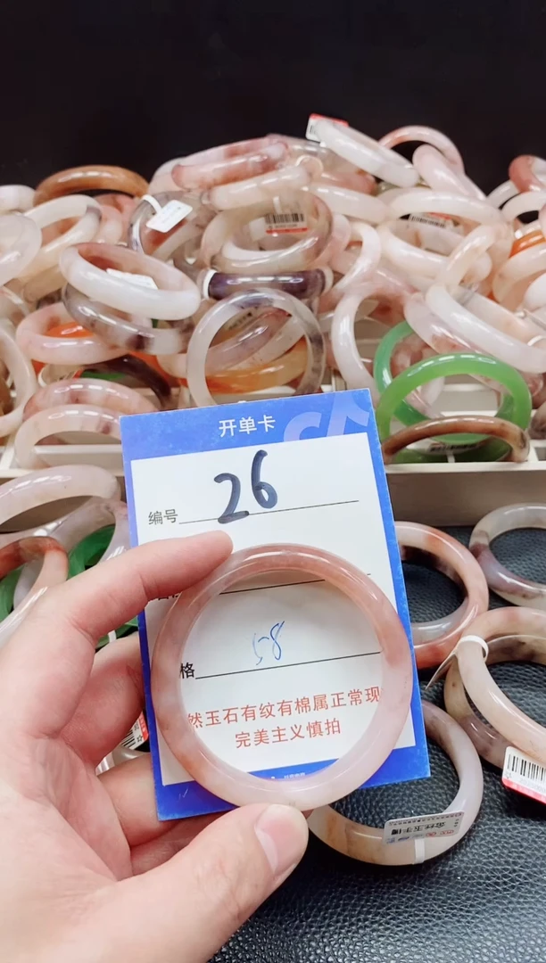 未镶嵌手镯石英质玉（金丝玉）26