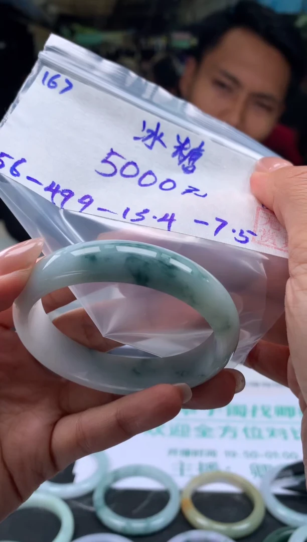 【闪购商品】翡翠手镯未镶嵌翡翠手镯 下单联系小耳机#167